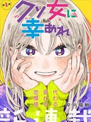 纸上迷城 漫画改编剧封面