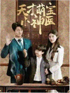 孤星航线 科幻冒险美剧封面