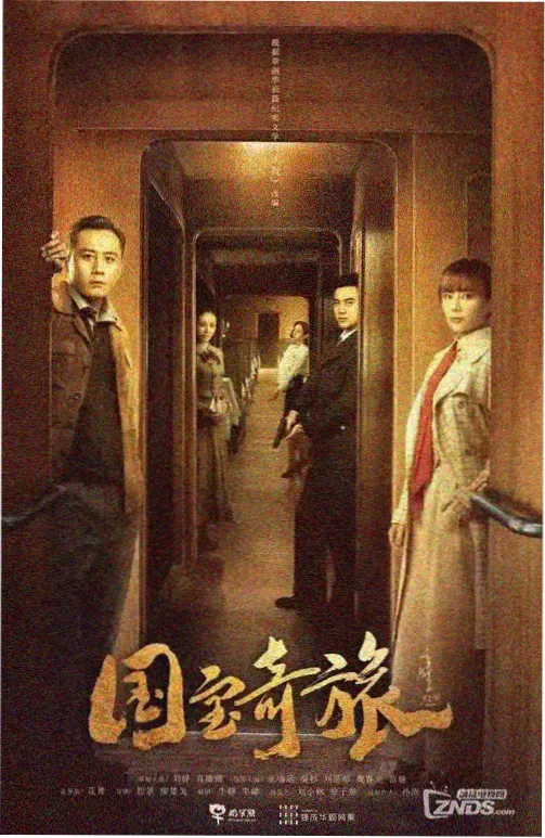 回声档案 科幻悬疑美剧封面